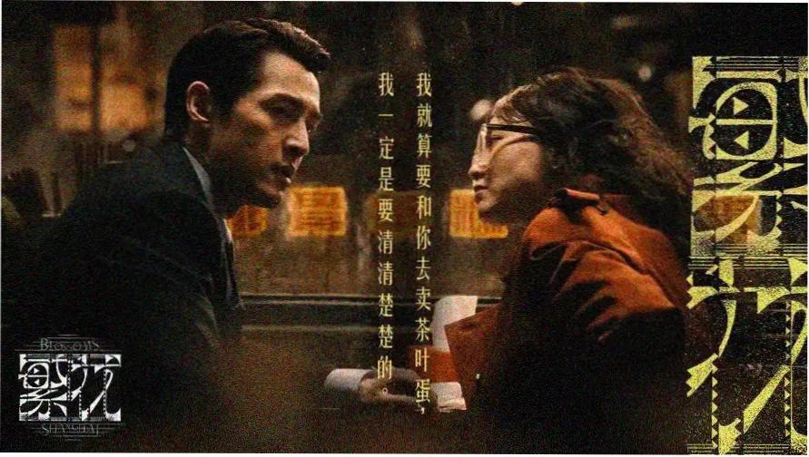 九七电影院主视觉